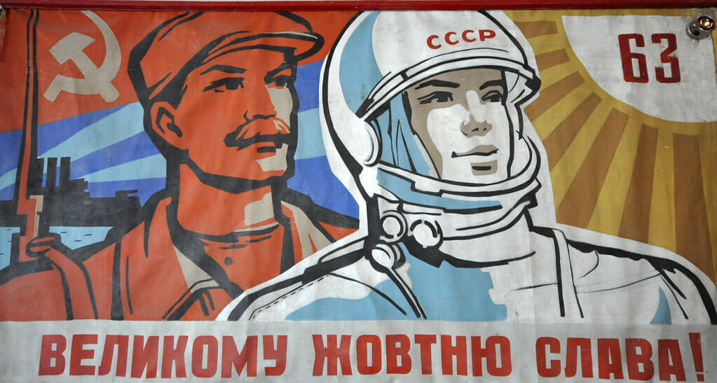 Read more about the article OVERBLIK: Sovjetunionen fra 1917 til 1991