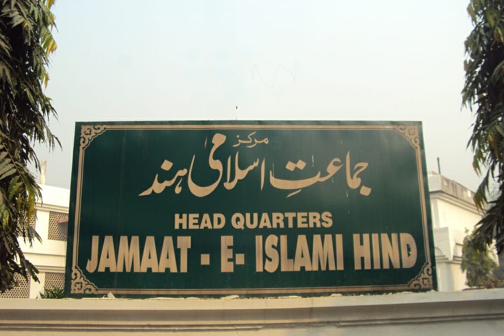 Read more about the article Pakistanske Jamaat-e-Islami udlover dusør for drab på profet-tegnere